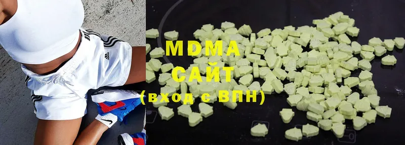 MDMA молли  Белозерск 